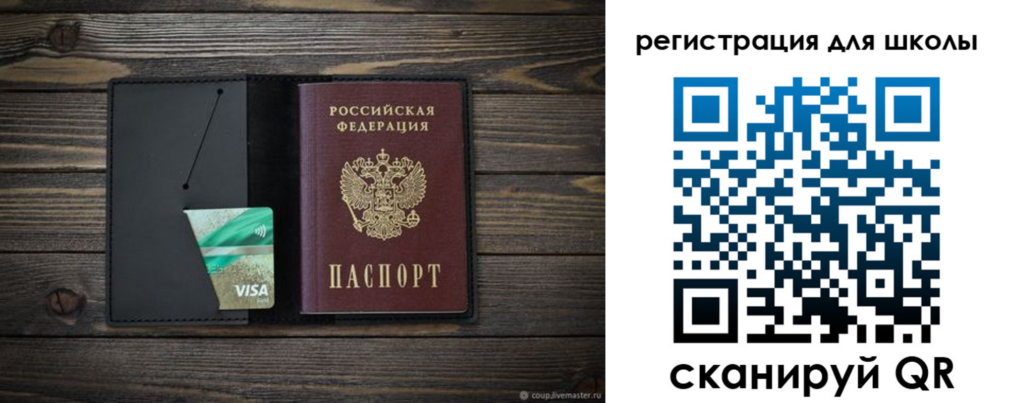 временная регистрация адрес в Смоленской области
